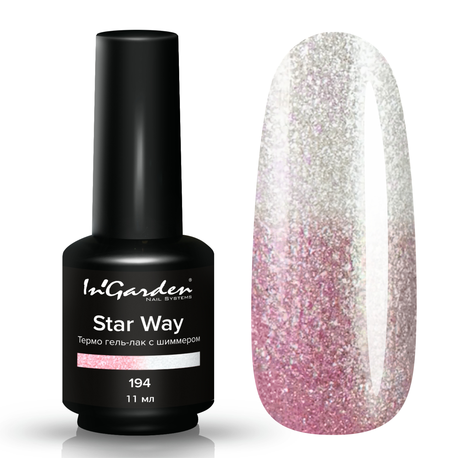 Термо гель-лак с шиммером InGarden Star Way № 194, 11 мл.
Термо гель-лак с шиммером InGarden Star Way № 194, 11 мл.