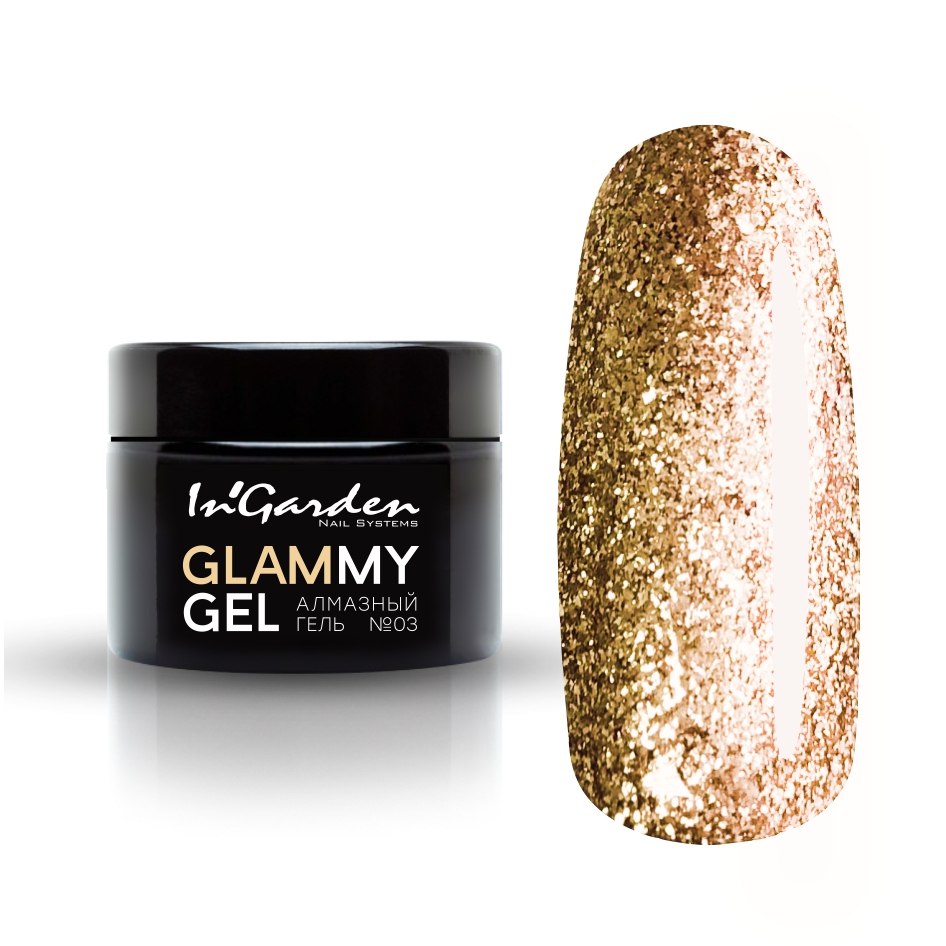 Алмазный гель InGarden Glammy №3
Алмазный гель InGarden Glammy №3
