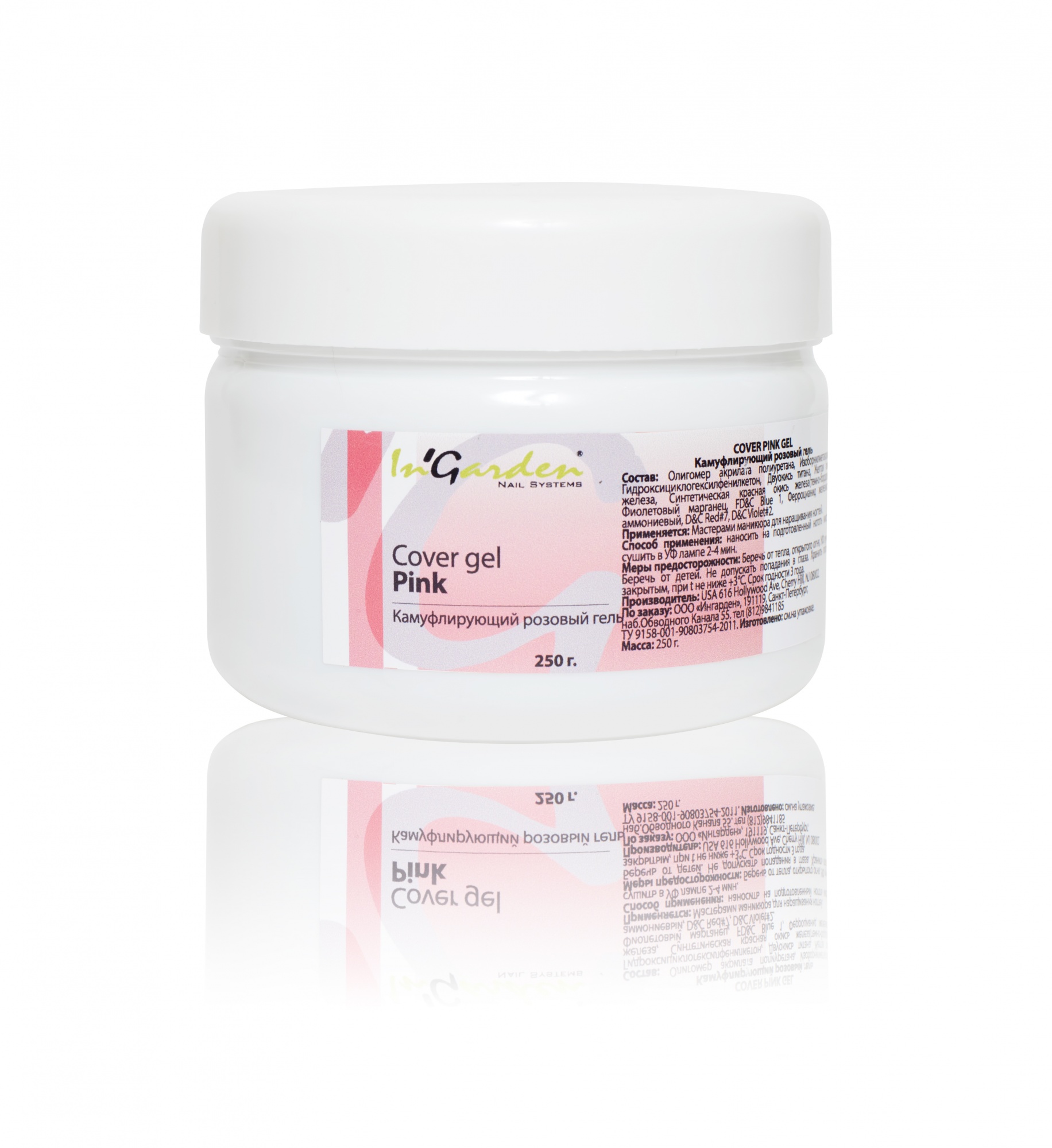 Камуфлирующий розовый гель InGarden Cover Pink gel (250 г.)
Камуфлирующий розовый гель InGarden Cover Pink gel (250 г.)