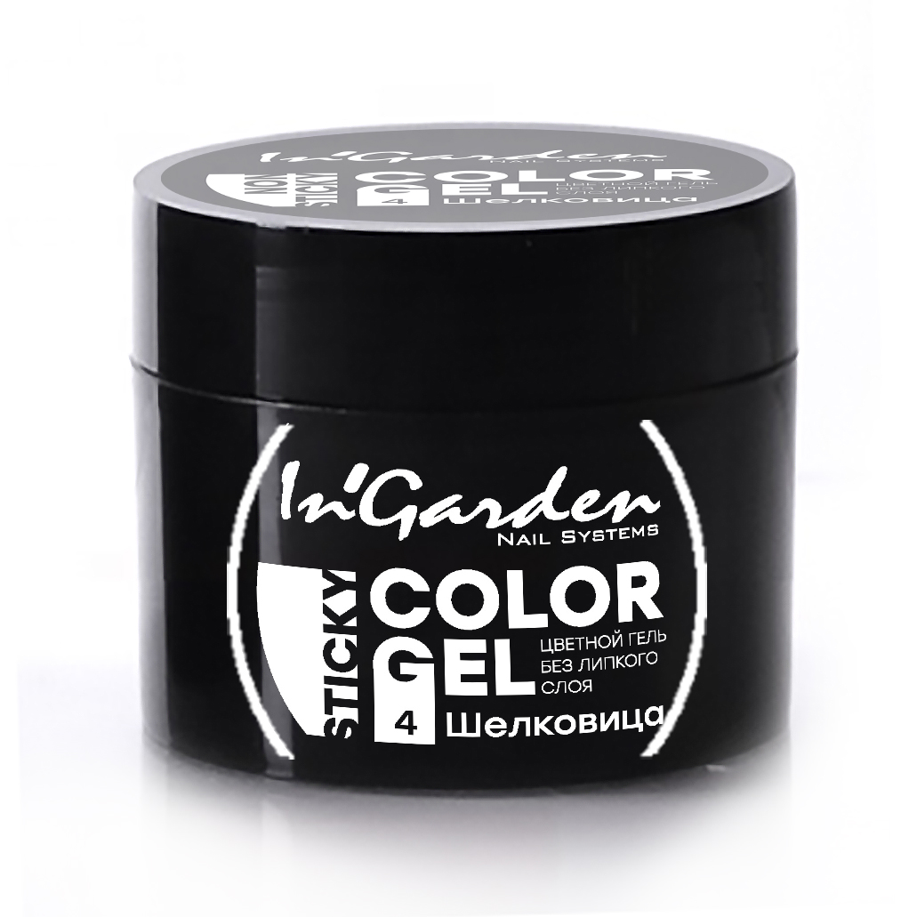 Цветной гель InGarden Color gel 04 Шелковица (4г.)
Цветной гель InGarden Color gel 04 Шелковица (4г.)