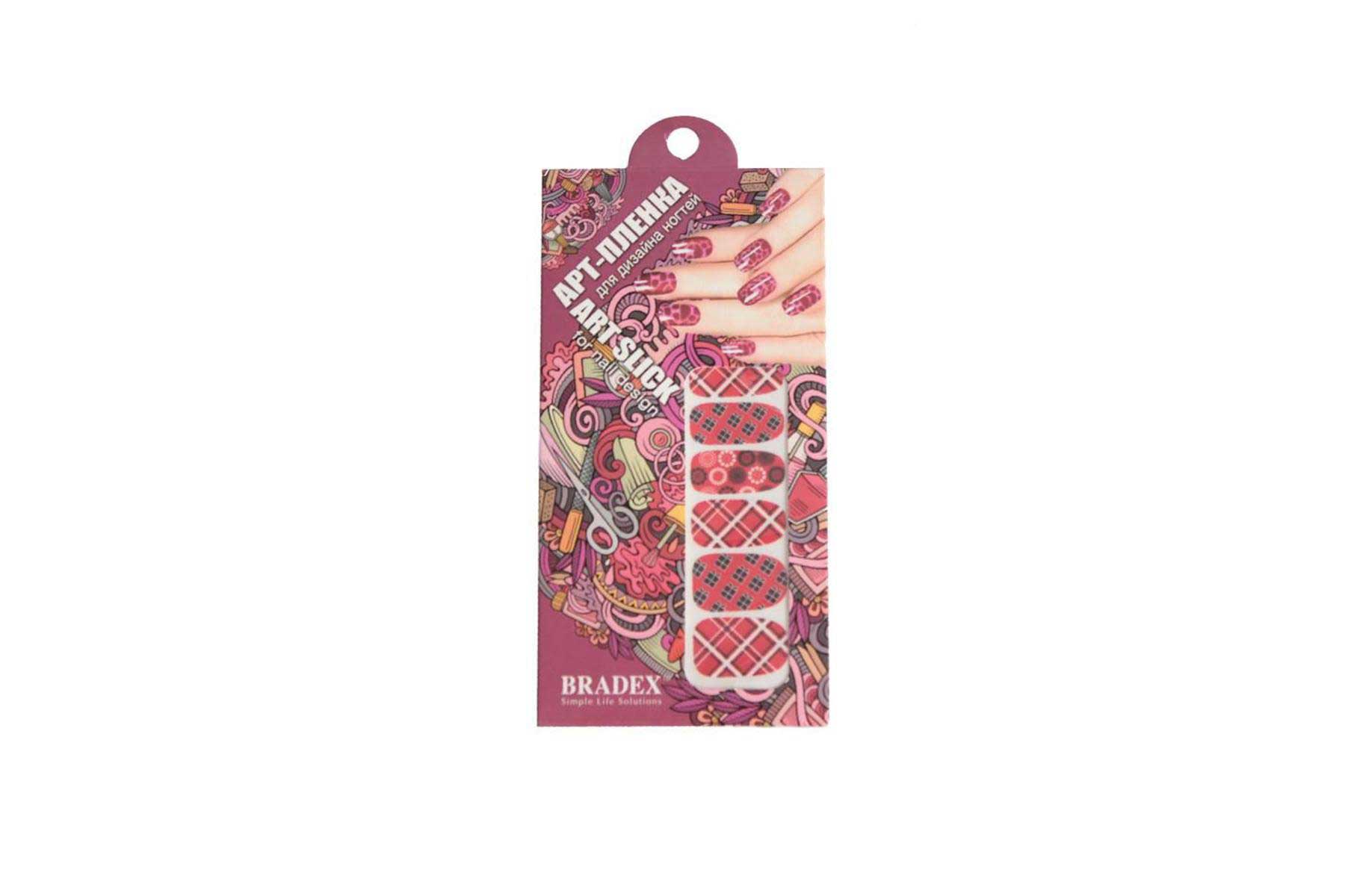 Арт-пленка Bradex для дизайна ногтей «ГИПНОЗ»
Арт-пленка Bradex для дизайна ногтей «ГИПНОЗ»
