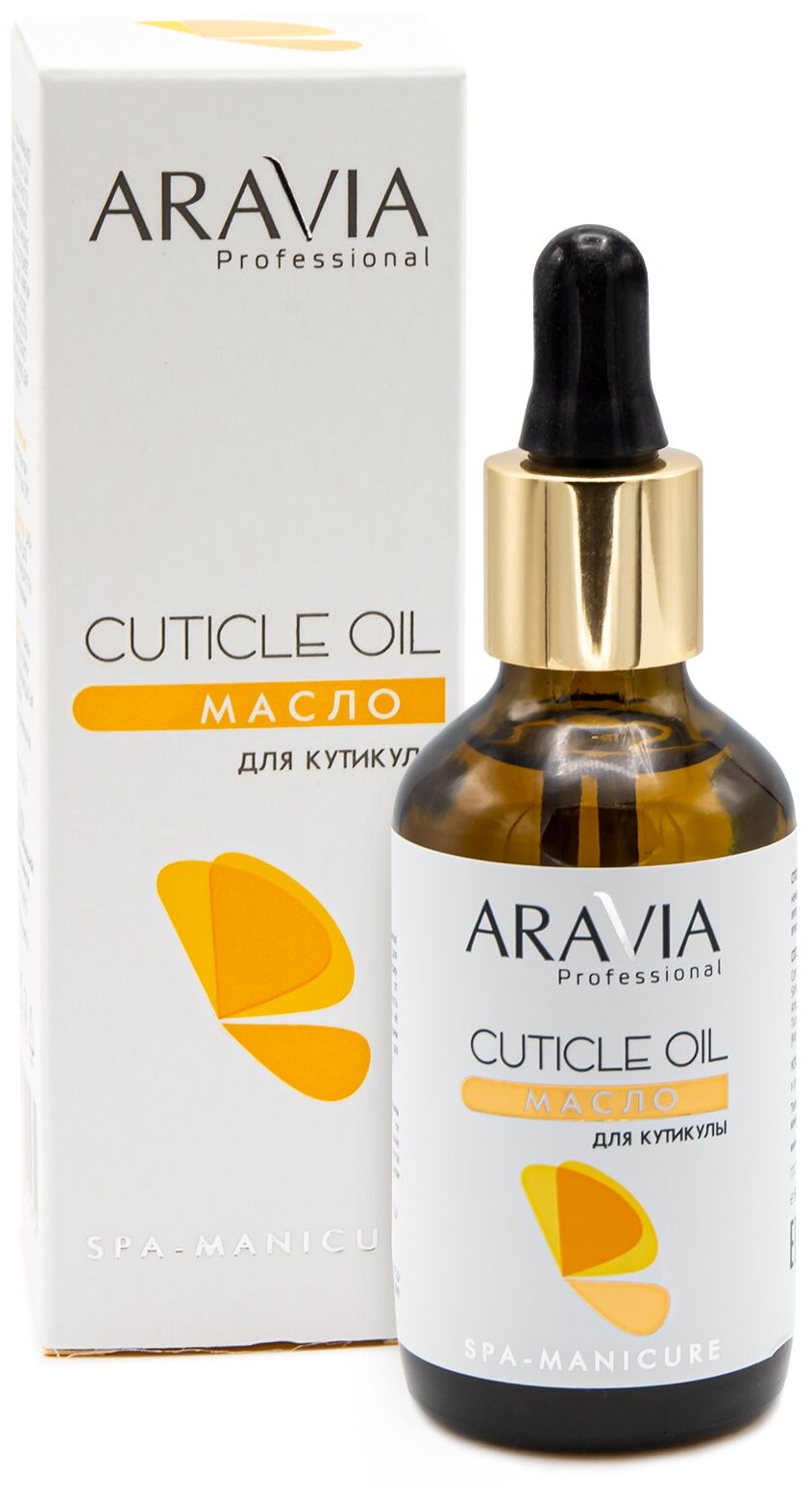 Масло для кутикулы Aravia Professional "Cuticle Oil", 50мл.
Масло для кутикулы Aravia Professional "Cuticle Oil", 50мл.