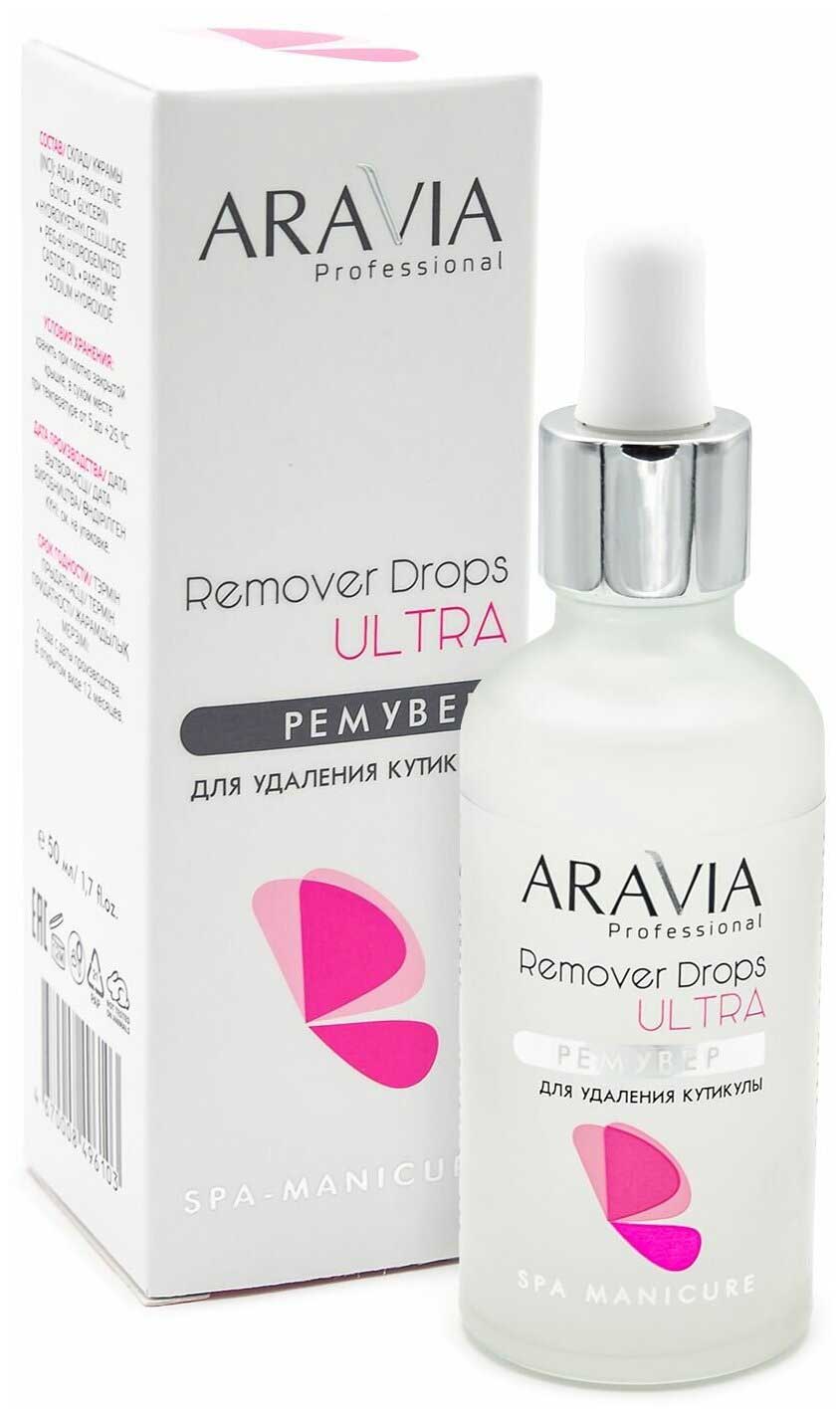 Ремувер для удаления кутикулы ARAVIA Professional Remover Drops Ultra 50мл
Ремувер для удаления кутикулы ARAVIA Professional Remover Drops Ultra 50мл