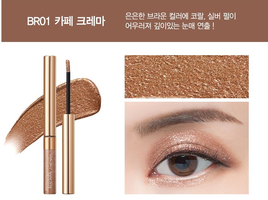 Тени для глаз The Saem Eco Soul Sparkling Eye BR01 Cafe Crema 2,7 г
Тени для глаз The Saem Eco Soul Sparkling Eye BR01 Cafe Crema 2,7 г