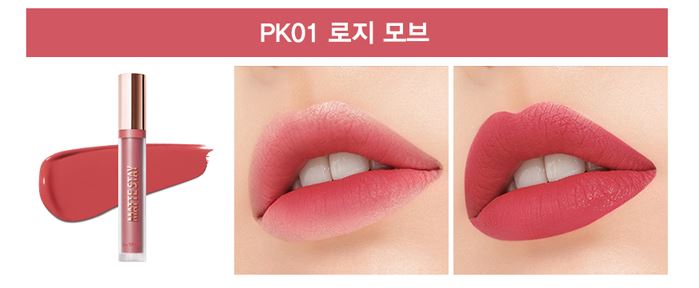 Помада для губ жидкая матовая The Saem Matte Stay Lacquer PK01 Rosy Mauve
Помада для губ жидкая матовая The Saem Matte Stay Lacquer PK01 Rosy Mauve