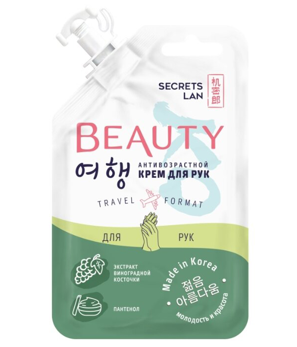 Secrets Lan Антивозрастной крем для рук, 15 г
Secrets Lan Антивозрастной крем для рук, 15 г
