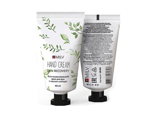 Крем для рук Milv восстанавливающий с маслом авокадо 40 мл Зеленый чай
Крем для рук Milv восстанавливающий с маслом авокадо 40 мл Зеленый чай