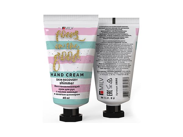 Крем для рук Milv восстанавливающий с маслом авокадо и шиммером Golden 40 мл Шоколад
Крем для рук Milv восстанавливающий с маслом авокадо и шиммером Golden 40 мл Шоколад