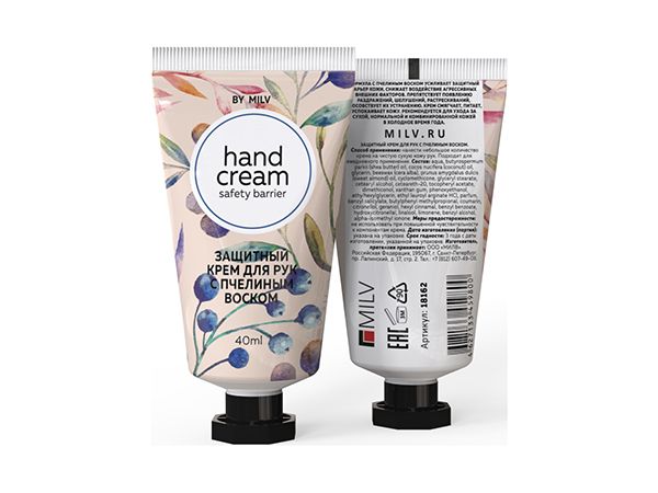 Крем для рук Milv защитный с пчелиным воском 40 мл Черника
Крем для рук Milv защитный с пчелиным воском 40 мл Черника