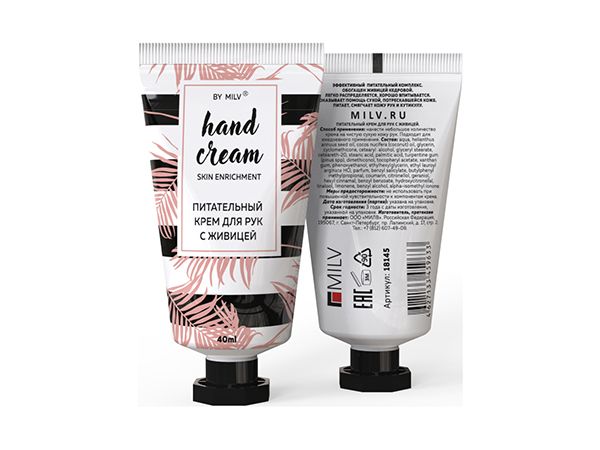 Крем для рук Milv питательный с живицей 40 мл Дикие ягоды
Крем для рук Milv питательный с живицей 40 мл Дикие ягоды