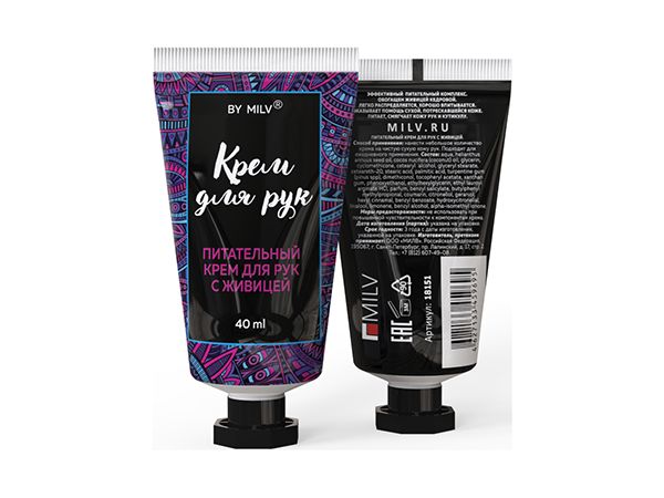 Крем для рук Milv питательный с живицей 40 мл Пряный шоколад
Крем для рук Milv питательный с живицей 40 мл Пряный шоколад