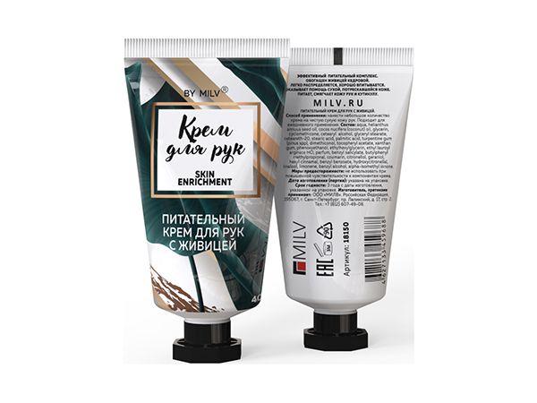 Крем для рук Milv питательный с живицей 40 мл Яблочный десерт
Крем для рук Milv питательный с живицей 40 мл Яблочный десерт