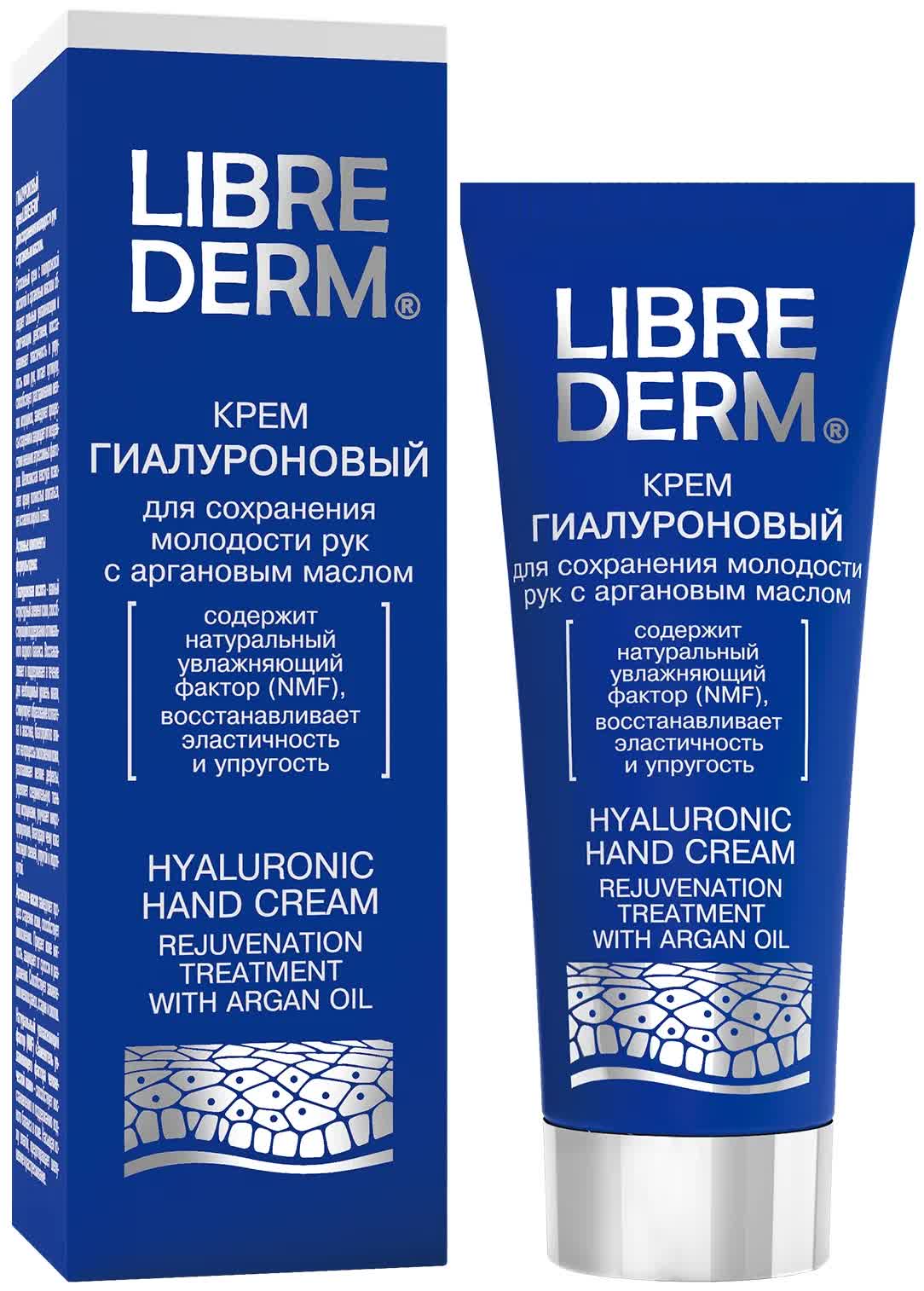 Гиалуроновый крем Librederm для сохранения молодости рук с аргановым маслом 75 мл
Гиалуроновый крем Librederm для сохранения молодости рук с аргановым маслом 75 мл