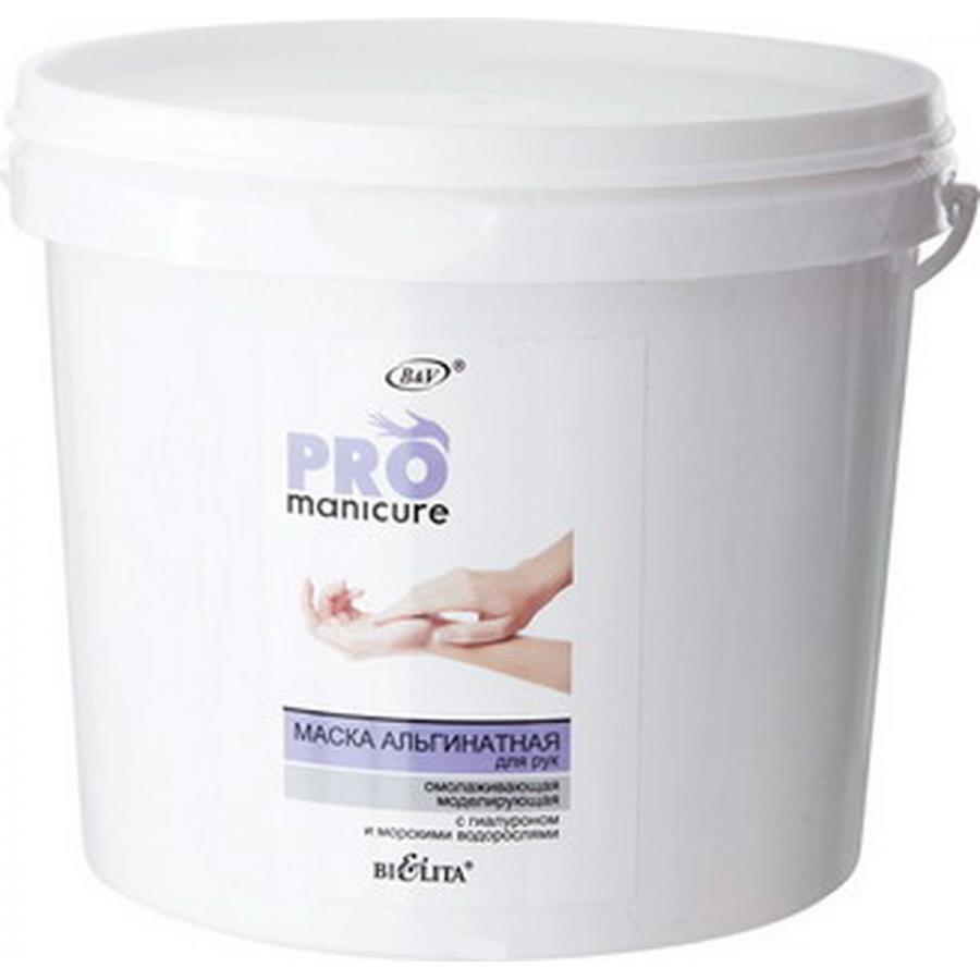 Маска альгинатная для рук Bielita PRO Manicure, 300 мл, омолаживающая моделирующая
Маска альгинатная для рук Bielita PRO Manicure, 300 мл, омолаживающая моделирующая