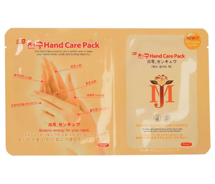 Маска для рук с гиалуроновой кислотой Mijin Cosmetics Hand Care Pack 20 г
Маска для рук с гиалуроновой кислотой Mijin Cosmetics Hand Care Pack 20 г