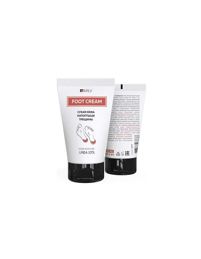 Крем для ног Milv с мочевиной от сухой кожи натоптышей и трещин 150 мл
Крем для ног Milv с мочевиной от сухой кожи натоптышей и трещин 150 мл