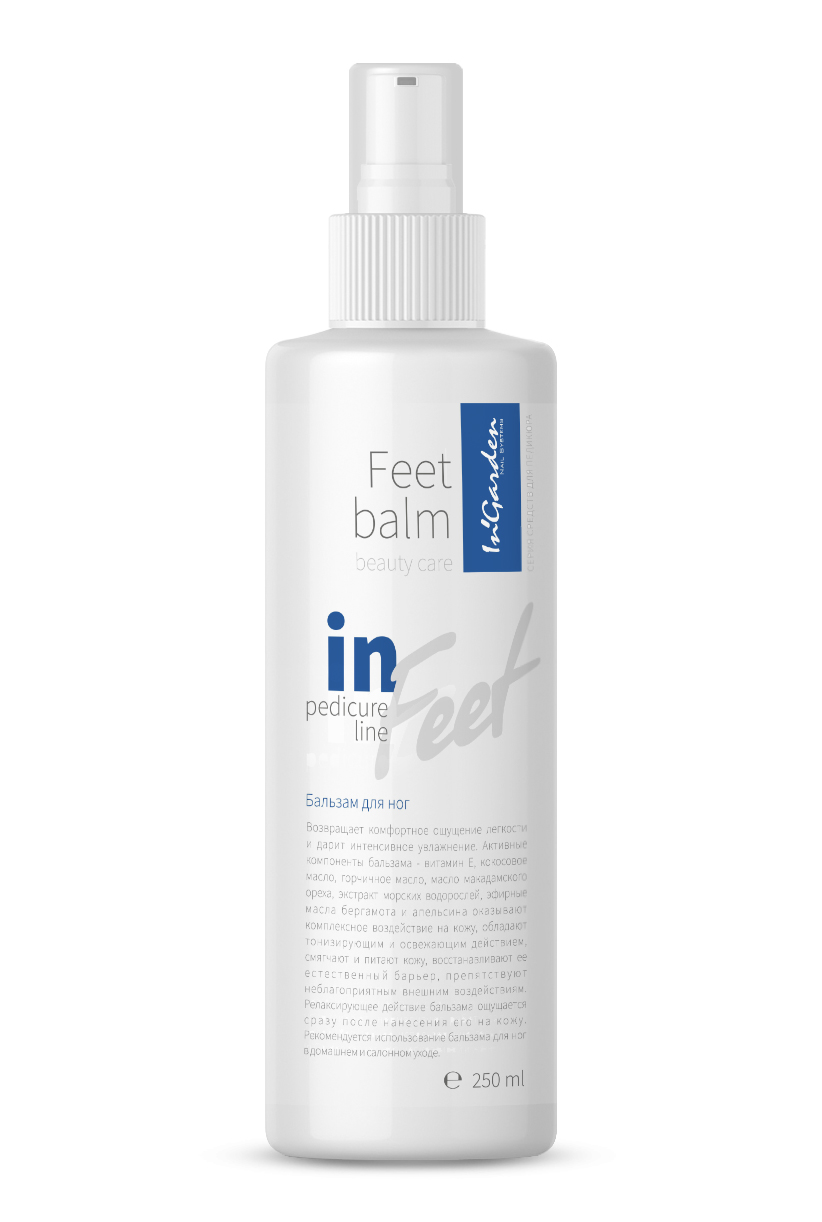 Бальзам для ног InGarden 250 мл
Бальзам для ног InGarden 250 мл