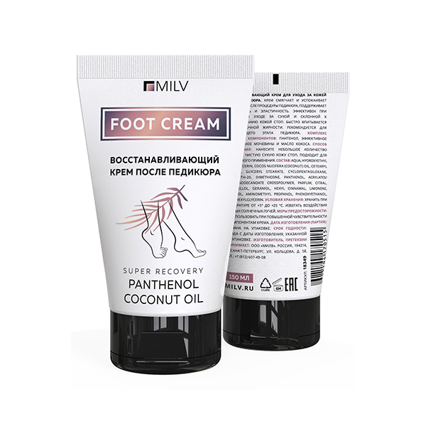Крем после педикюра Milv Восстанавливающий 150мл
Крем после педикюра Milv Восстанавливающий 150мл