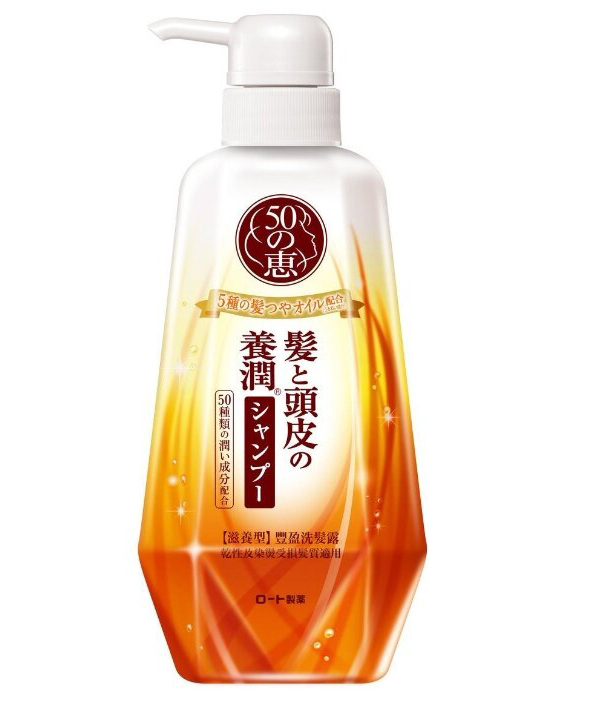 HADALABO Питательный коллагеновый шампунь для волос 50 Megumi Nourishing Shampoo, 400 мл
HADALABO Питательный коллагеновый шампунь для волос 50 Megumi Nourishing Shampoo, 400 мл