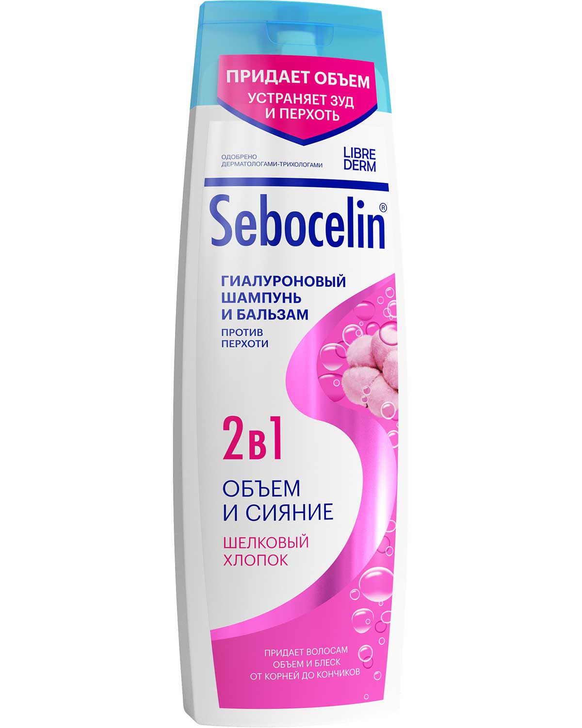 Гиалуроновый шампунь и бальзам 2 в1 против перхоти Librederm Sebocelin Шелковы Хлопок Объем и сияние 400 мл
Гиалуроновый шампунь и бальзам 2 в1 против перхоти Librederm Sebocelin Шелковы Хлопок Объем и сияние 400 мл