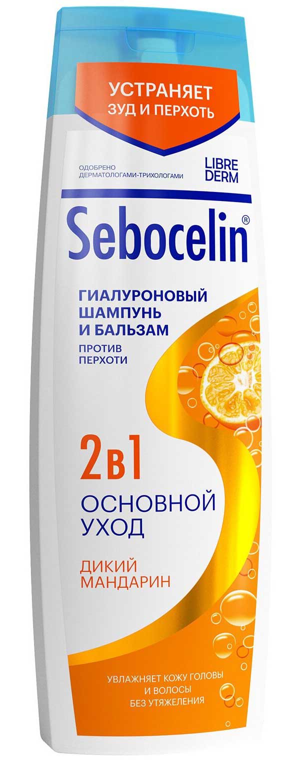 Гиалуроновый шампунь и бальзам 2 в1 против перхоти Librederm Sebocelin Дикий Мандарин 400 мл
Гиалуроновый шампунь и бальзам 2 в1 против перхоти Librederm Sebocelin Дикий Мандарин 400 мл