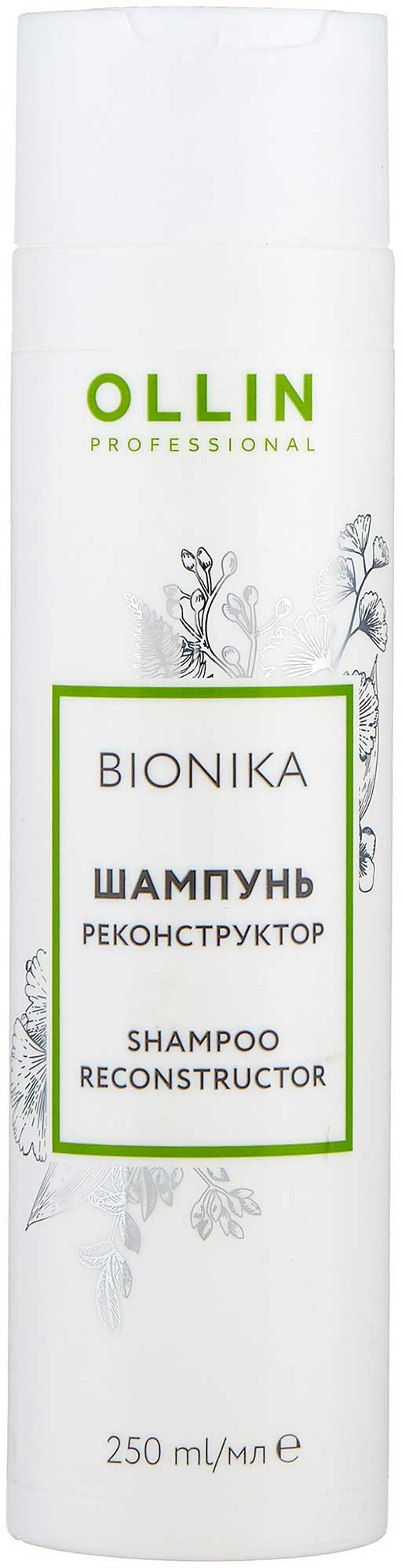 Шампунь Ollin Professional BioNika реконструктор 250мл
Шампунь Ollin Professional BioNika реконструктор 250мл