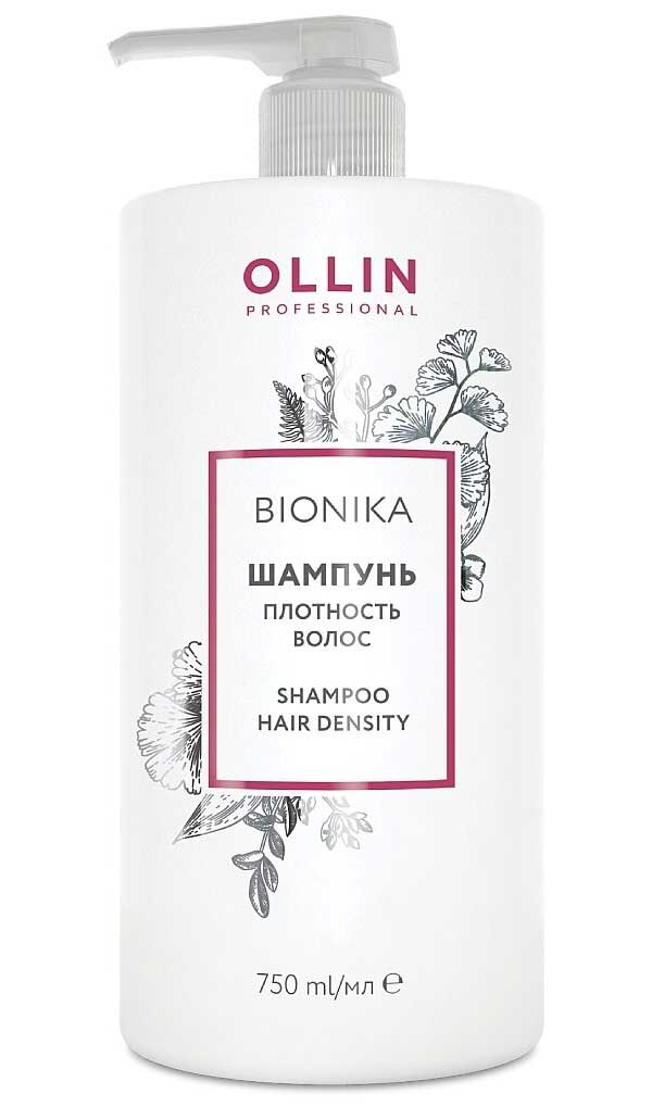 Шампунь Ollin Professional BioNika «Плотность волос» 750мл
Шампунь Ollin Professional BioNika «Плотность волос» 750мл