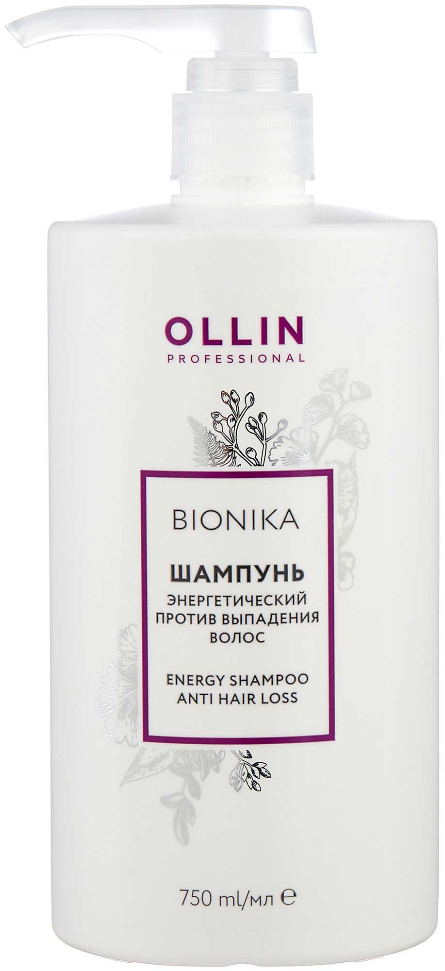 Шампунь Ollin Professional BioNika энергетический против выпадения волос 750мл
Шампунь Ollin Professional BioNika энергетический против выпадения волос 750мл