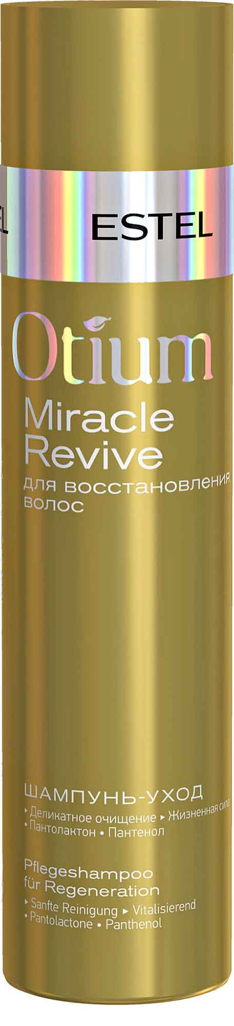 Шампунь-уход для восстановления волос Estel Otium Miracle Revive, 250 мл
Шампунь-уход для восстановления волос Estel Otium Miracle Revive, 250 мл