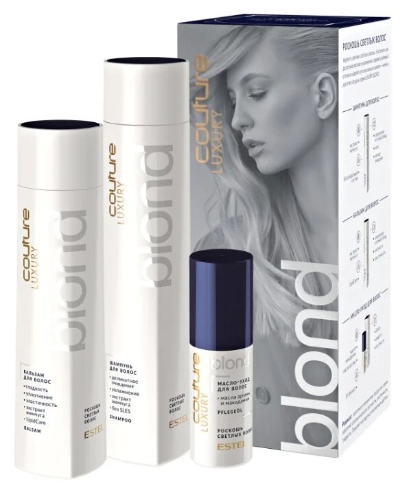 Набор Blond Estel Haute Couture (Luxury Blond: Шампунь 300 мл, Бальзам 250 мл, Масло-уход 50 мл)
Набор Blond Estel Haute Couture (Luxury Blond: Шампунь 300 мл, Бальзам 250 мл, Масло-уход 50 мл)