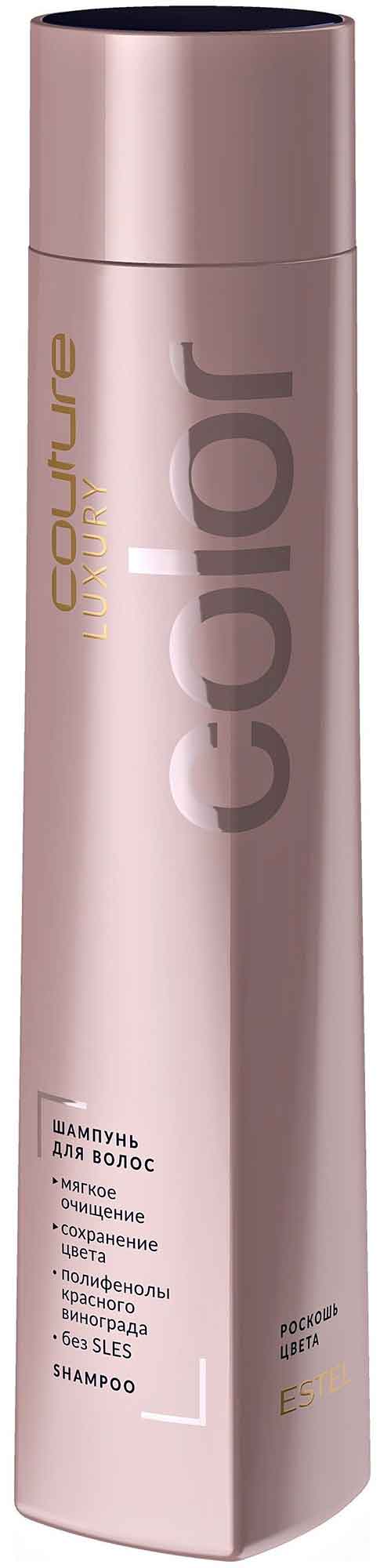 Шампунь для волос Estel Luxury Color Haute Couture (300 мл)
Шампунь для волос Estel Luxury Color Haute Couture (300 мл)
