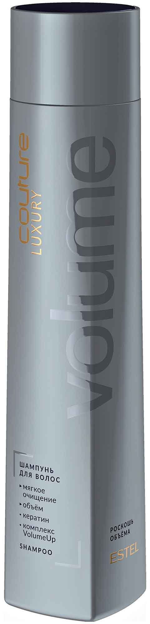 Шампунь для волос Estel Luxury Volume Haute Couture (300 мл)
Шампунь для волос Estel Luxury Volume Haute Couture (300 мл)