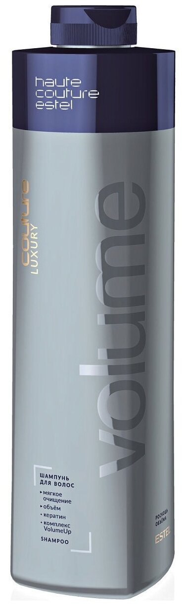 Шампунь для волос Estel Luxury Volume Haute Couture, 1000 мл
Шампунь для волос Estel Luxury Volume Haute Couture, 1000 мл