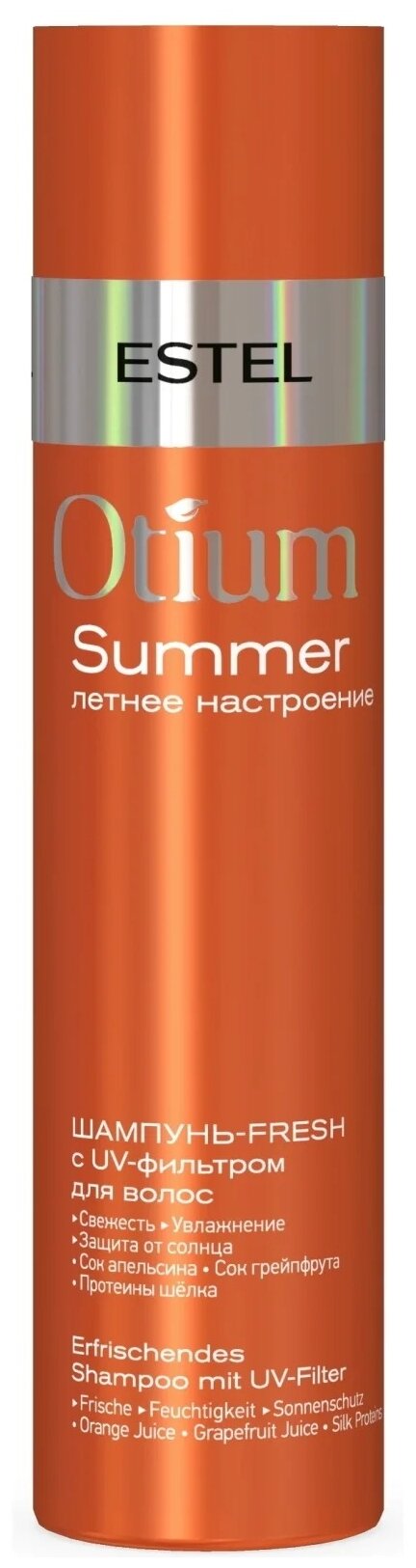 Шампунь-fresh с UV-фильтром для волос Estel Otium Summer (250 мл)
Шампунь-fresh с UV-фильтром для волос Estel Otium Summer (250 мл)