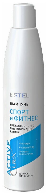 Шампунь "Спорт и Фитнес" для всех типов волос Estel Curex Active, 300 мл
Шампунь "Спорт и Фитнес" для всех типов волос Estel Curex Active, 300 мл