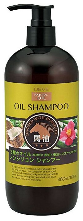 Шампунь Kumano Cosmetics для сухих волос с 3 видами масел (лошадиное, кокосовое и масло камелии) Deve 480мл
Шампунь Kumano Cosmetics для сухих волос с 3 видами масел (лошадиное, кокосовое и масло камелии) Deve 480мл