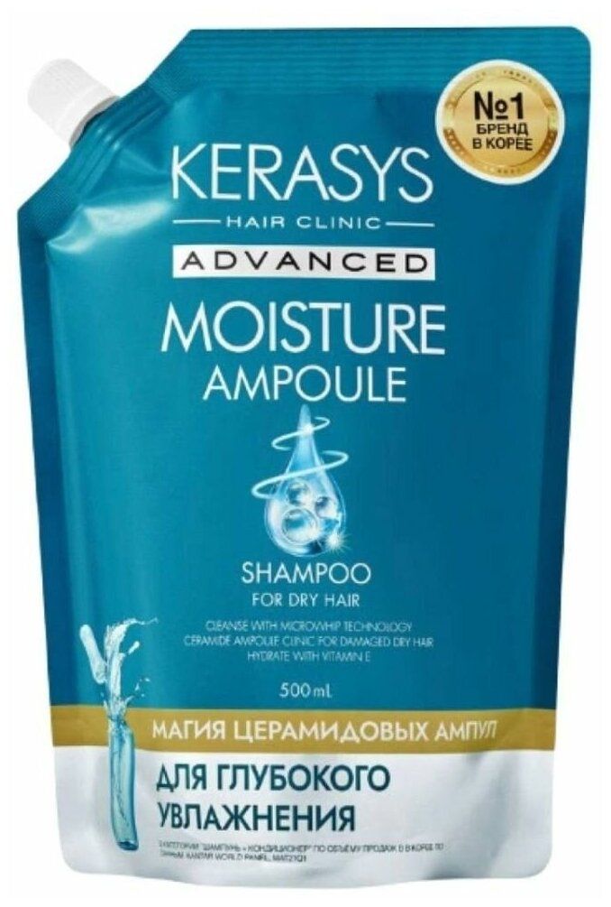 Ампульный Шампунь Kerasys Advanced с церамидными ампулами Увлажняющий 500мл (запасной блок)
Ампульный Шампунь Kerasys Advanced с церамидными ампулами Увлажняющий 500мл (запасной блок)