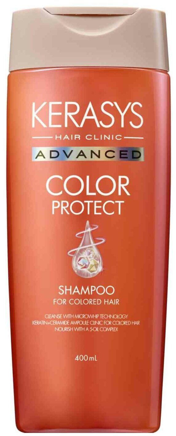 Ампульный Шампунь Kerasys Advanced с церамидными и кератиновыми ампулами Защита цвета 400мл
Ампульный Шампунь Kerasys Advanced с церамидными и кератиновыми ампулами Защита цвета 400мл