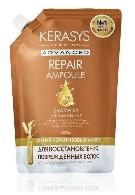 Ампульный Шампунь Kerasys Advanced церамидными и кератиновыми ампулами Интенсивное восстановление 500мл (запасной блок)
Ампульный Шампунь Kerasys Advanced церамидными и кератиновыми ампулами Интенсивное восстановление 500мл (запасной блок)