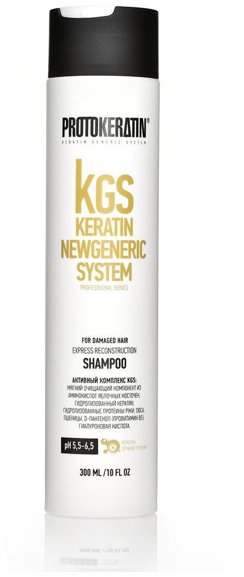 Шампунь экспресс-восстановление Protokeratin 300мл, арт. ПК101
Шампунь экспресс-восстановление Protokeratin 300мл, арт. ПК101