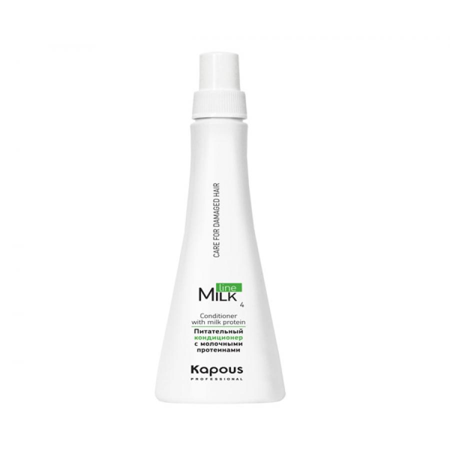 Кондиционер для волос с молочными протеинами Kapous Milk Line, 250 мл, питательный
Кондиционер для волос с молочными протеинами Kapous Milk Line, 250 мл, питательный