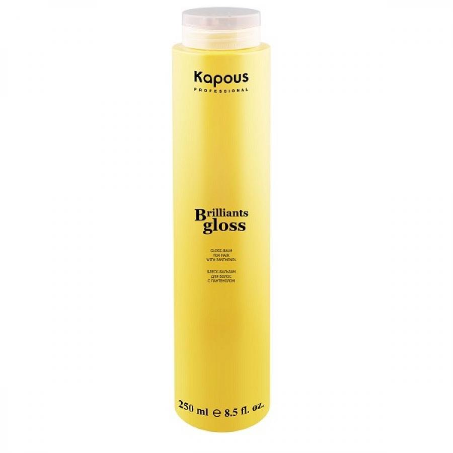 Бальзам для волос Kapous Brilliants gloss, 250 мл, блеск
Бальзам для волос Kapous Brilliants gloss, 250 мл, блеск