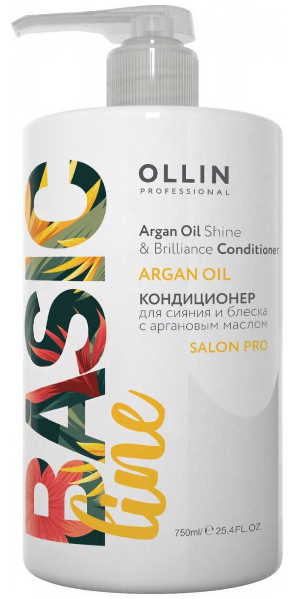 Кондиционер Ollin Professional Basic Line для сияния и блеска с аргановым маслом 750мл
Кондиционер Ollin Professional Basic Line для сияния и блеска с аргановым маслом 750мл