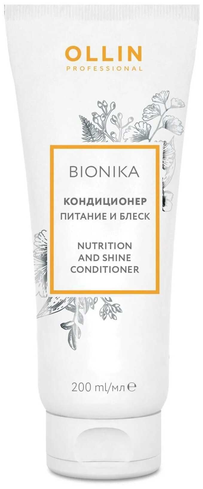Кондиционер Ollin Professional BioNika «Питание и блеск» 200мл
Кондиционер Ollin Professional BioNika «Питание и блеск» 200мл