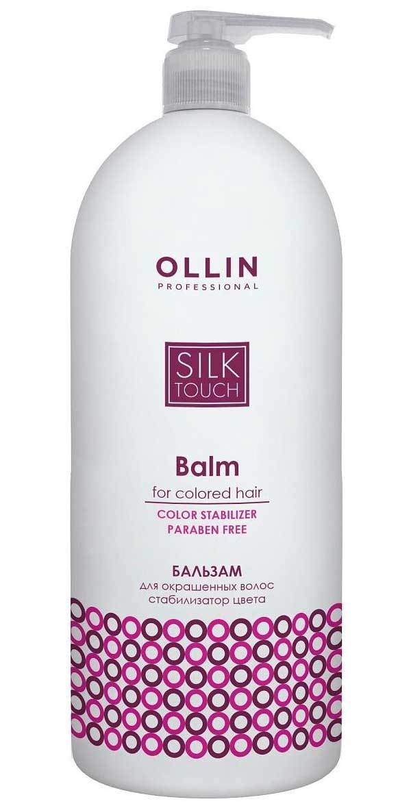 Бальзам Ollin Professional Silk Touch для окрашенных волос (Стабилизатор цвета) 1000мл
Бальзам Ollin Professional Silk Touch для окрашенных волос (Стабилизатор цвета) 1000мл
