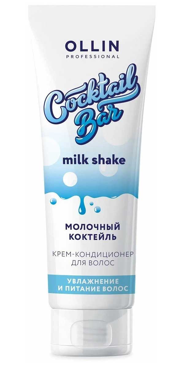 Крем-кондиционер для волос Ollin Professional Cocktail Bar "Молочный коктейль" увлажнение и питание волос 250мл
Крем-кондиционер для волос Ollin Professional Cocktail Bar "Молочный коктейль" увлажнение и питание волос 250мл