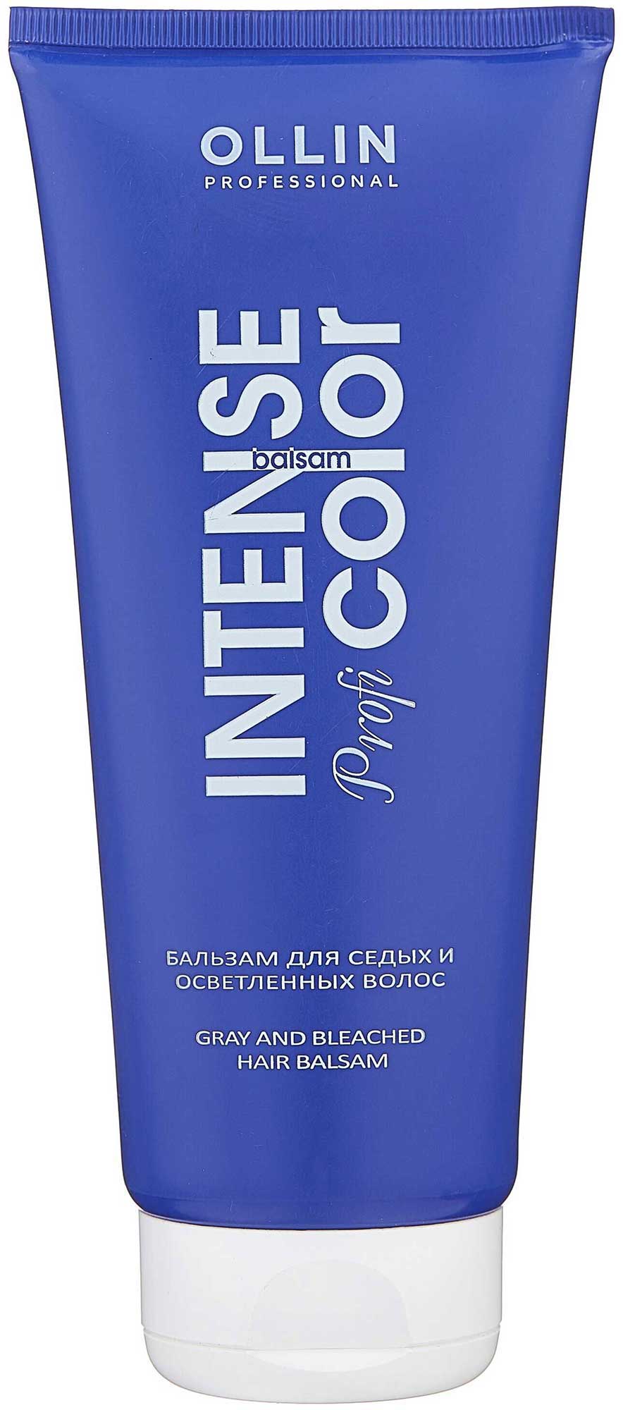 Бальзам Ollin Professional Intense Profi Color для седых и осветленных волос 200мл
Бальзам Ollin Professional Intense Profi Color для седых и осветленных волос 200мл