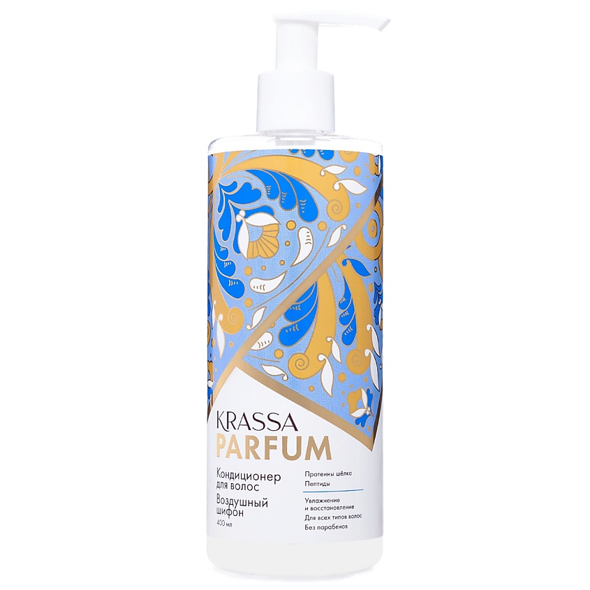 Кондиционер для волос Воздушный шифон KRASSA PARFUM 400 мл
Кондиционер для волос Воздушный шифон KRASSA PARFUM 400 мл