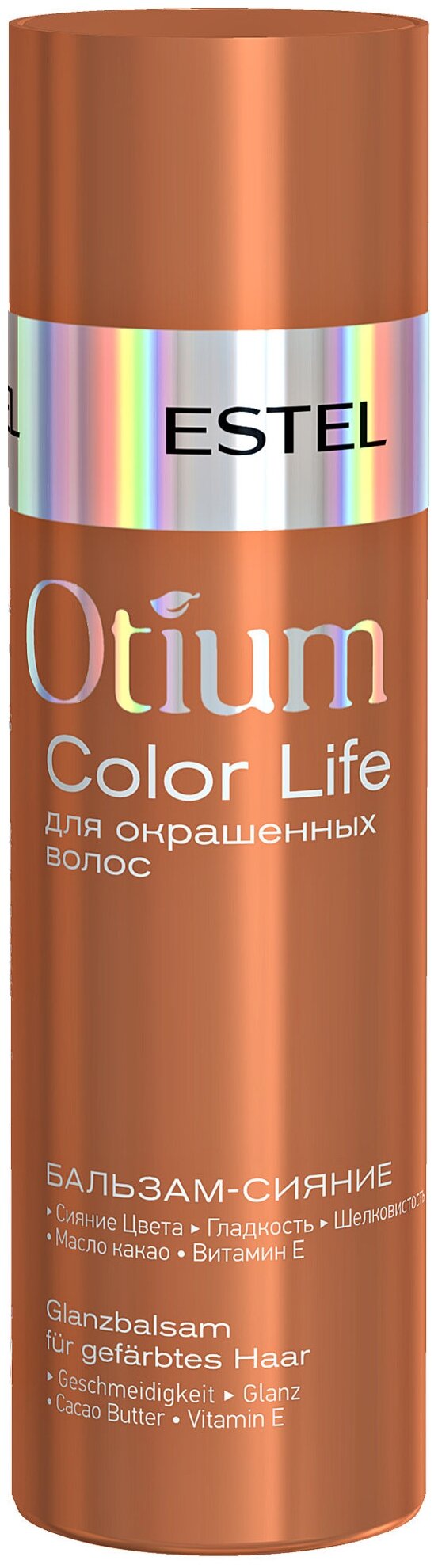 Бальзам-сияние для окрашенных волос Estel Otium Color Life, 200 мл
Бальзам-сияние для окрашенных волос Estel Otium Color Life, 200 мл