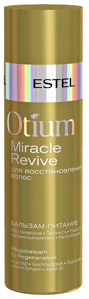 Бальзам-питание для восстановления волос Estel Otium Miracle Revive, 200 мл
Бальзам-питание для восстановления волос Estel Otium Miracle Revive, 200 мл